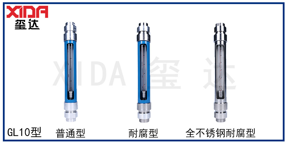 16100817329823.jpg GL10型匯總圖.jpg