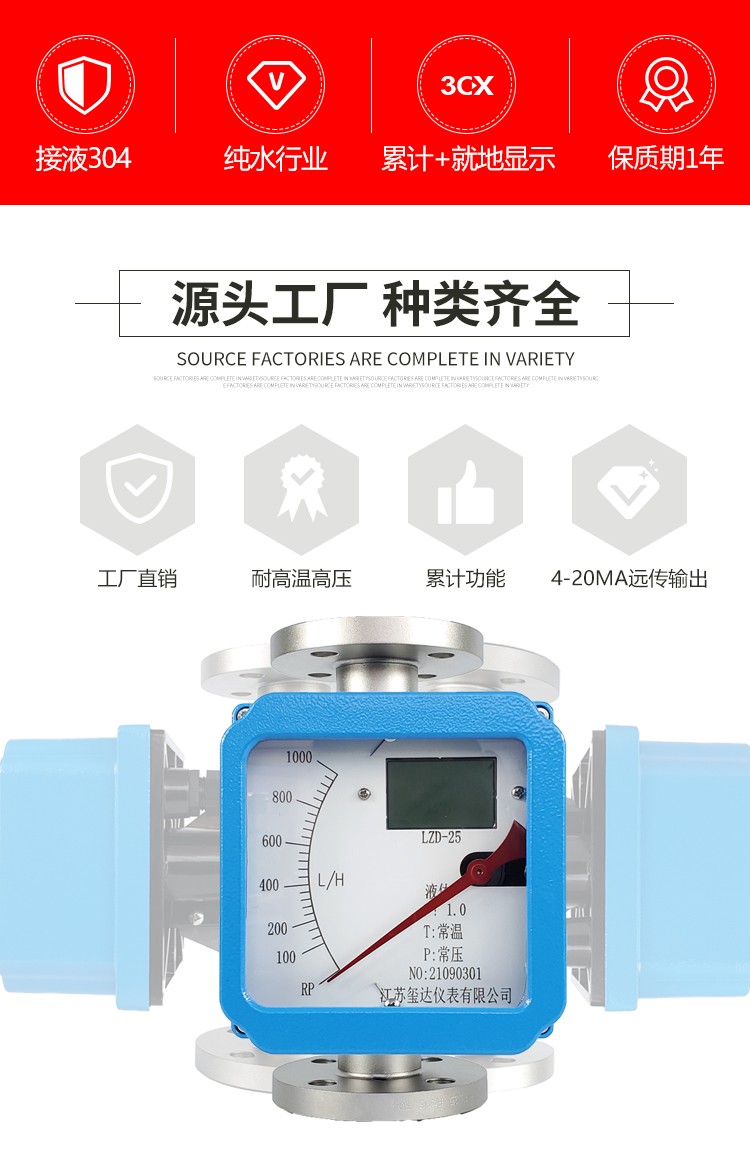 16505930076602.jpg LZD-25_02.jpg