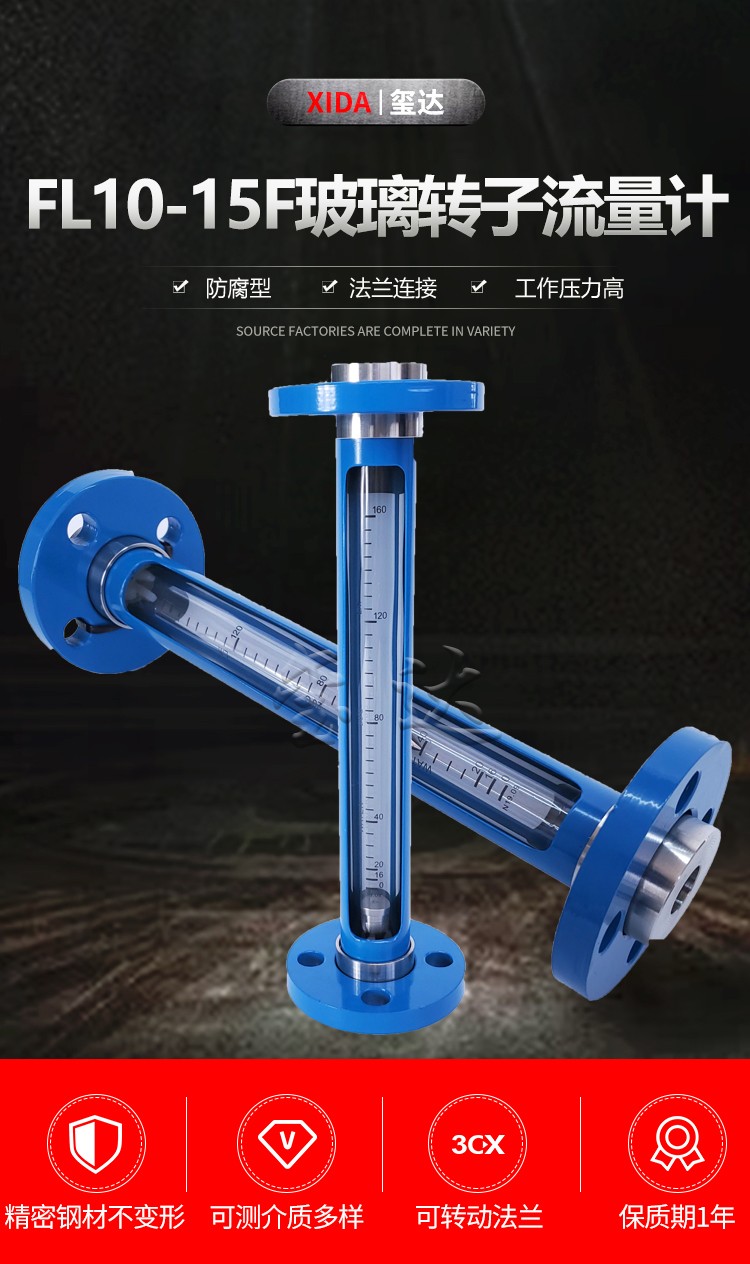 16516521167767.jpg FL10-15,詳情頁(yè)_01.jpg