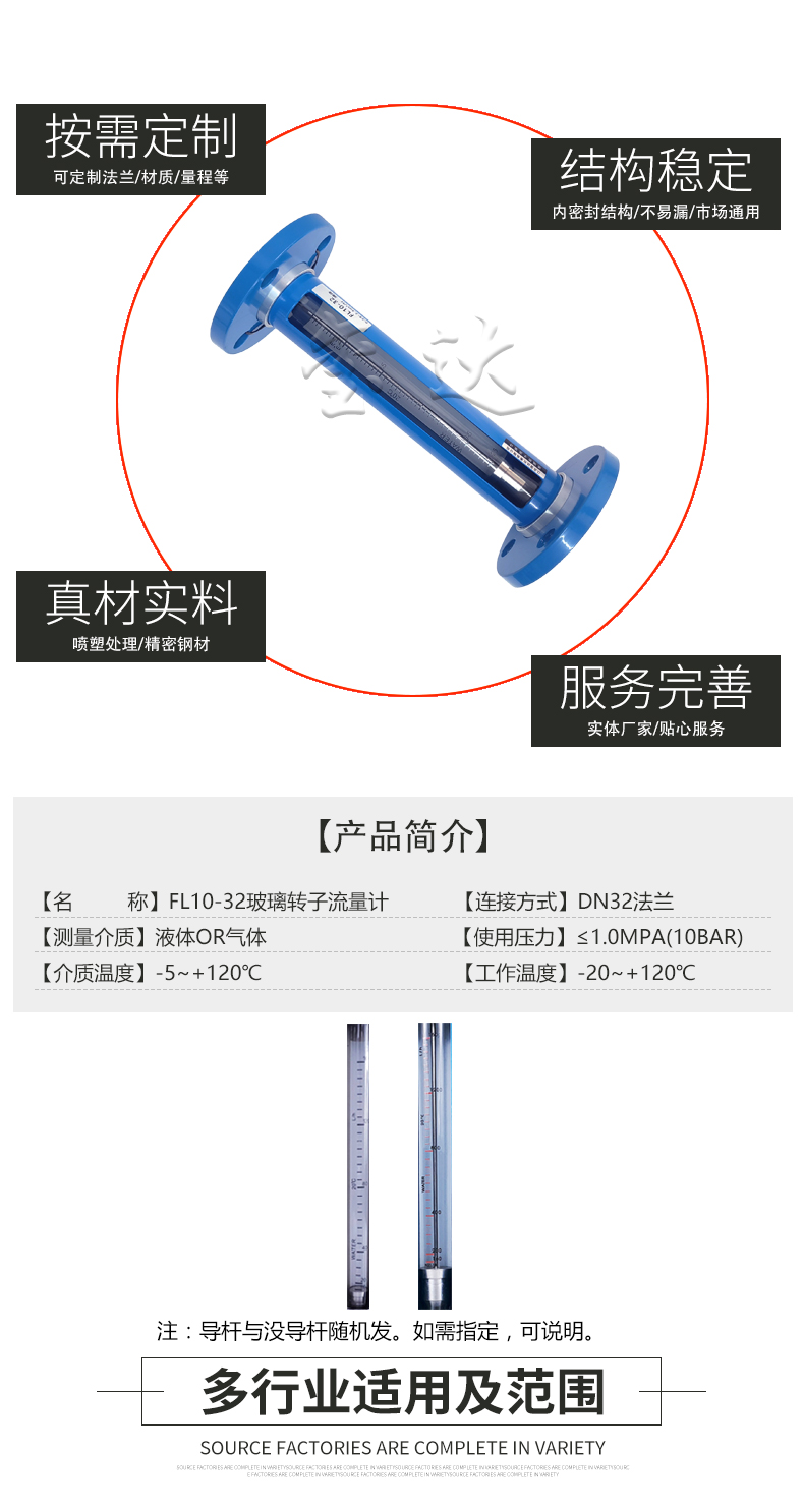 16531077143665.jpg FL10-32,詳情頁_06.jpg