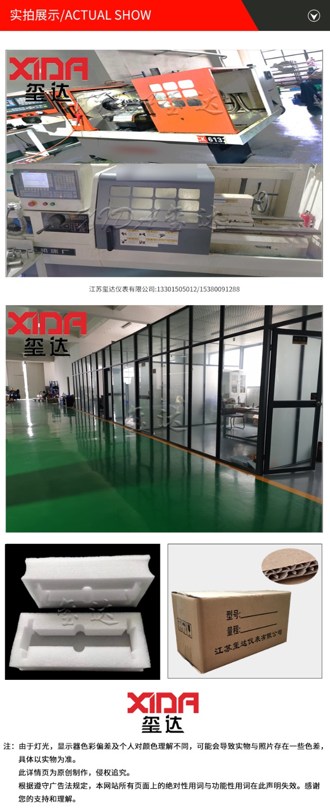 16531077782769.jpg FL10-32,詳情頁_12.jpg